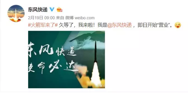 火箭軍+RTK：炮火精準(zhǔn)打擊，測(cè)繪功不可沒！