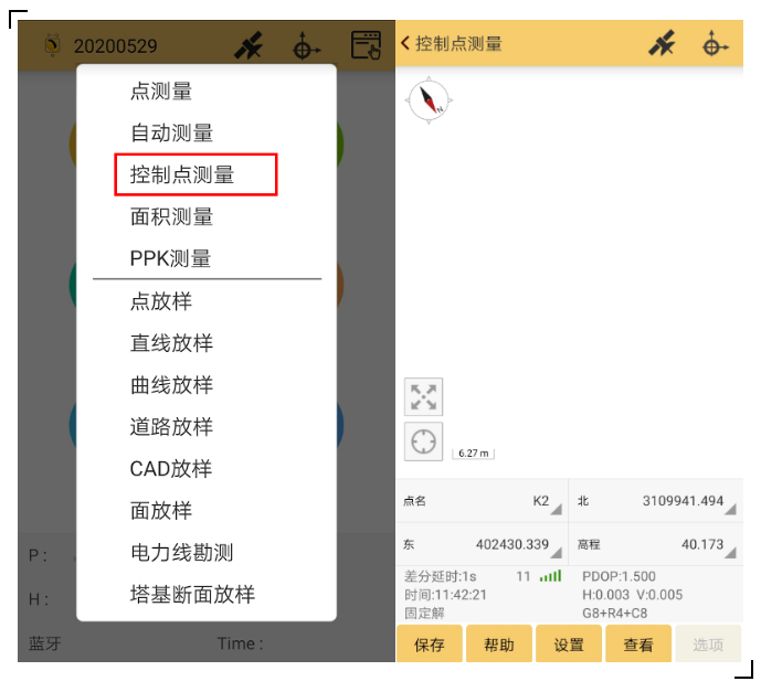 RTK控制點(diǎn)測(cè)量攻略分享，新手秒變高手！