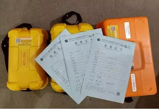 測(cè)繪儀器檢定：全站儀，水準(zhǔn)儀，經(jīng)緯儀，RTK，GPS測(cè)量?jī)x